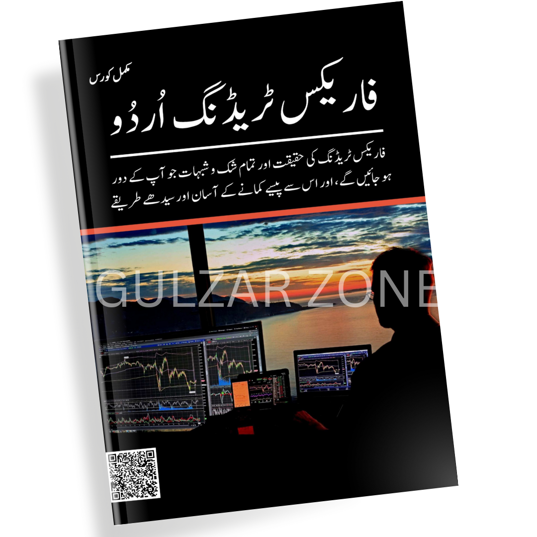 Buy crypto currency urdu book Online at Best Price in Pakistan - Daraz.pk