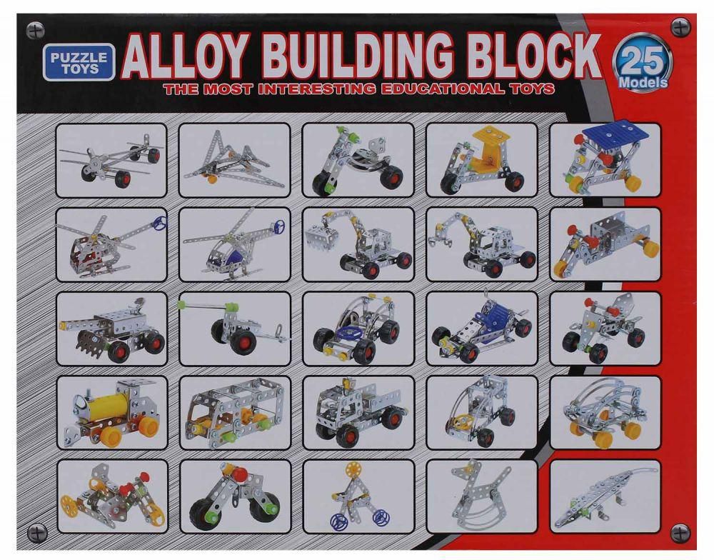 Alloy Building Block Educational Puzzle Toy - 239 Pieces