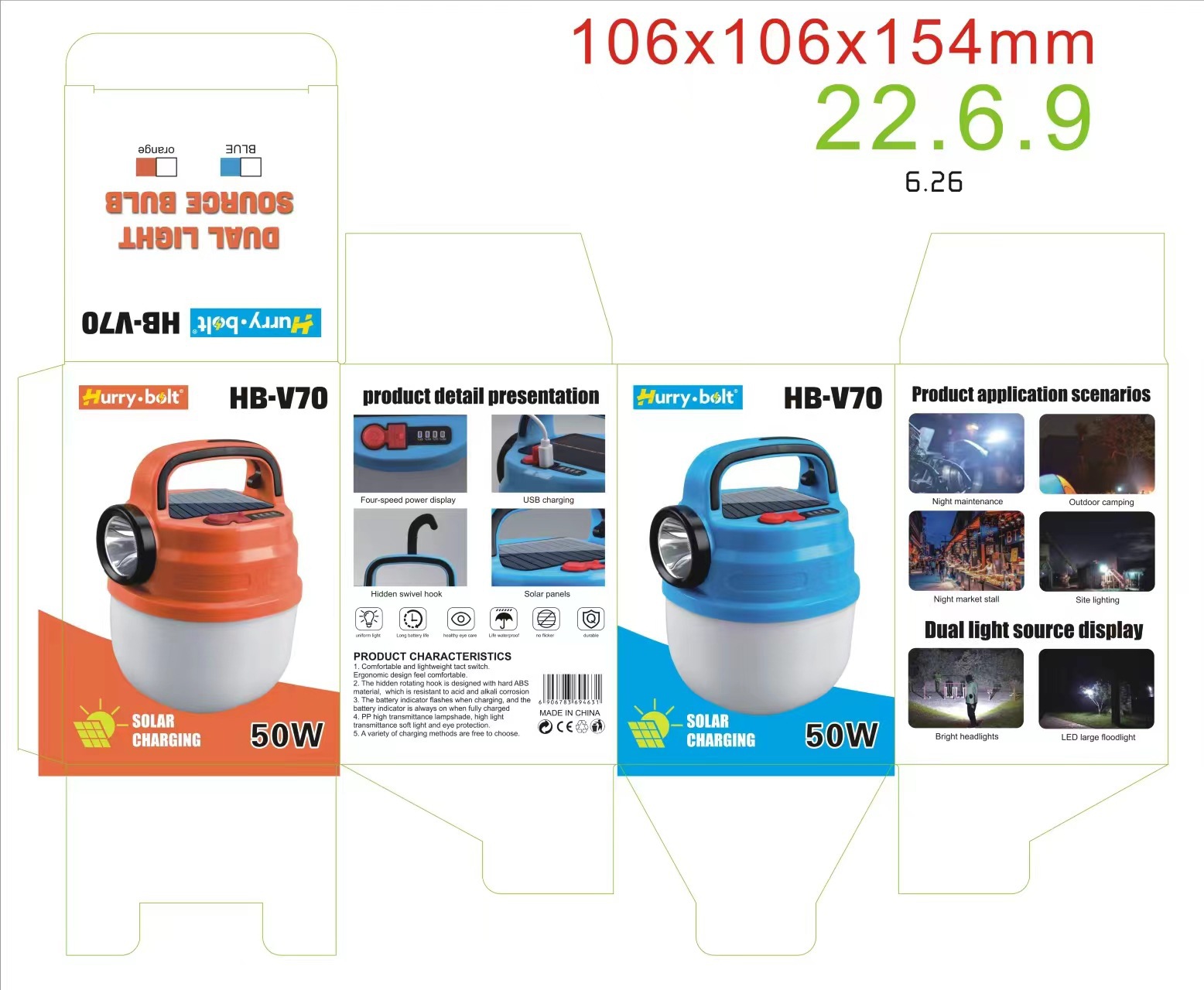 Rechargeable Spherical Camping Lamp Solar Bulb Camping Lantern Household Indoor Emergency Lighting Lamp Super Bright