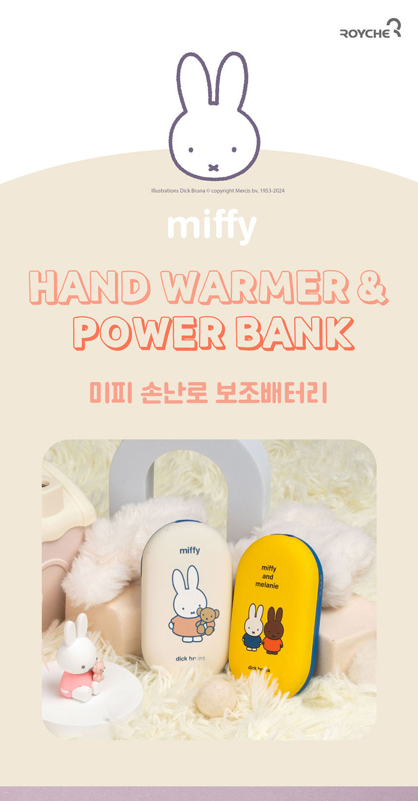 Rechargeable Hand Warmer 5000mAh + Reusable Electric Rechargeable Mobile Power Bank Portable Pocket Hand Warmer