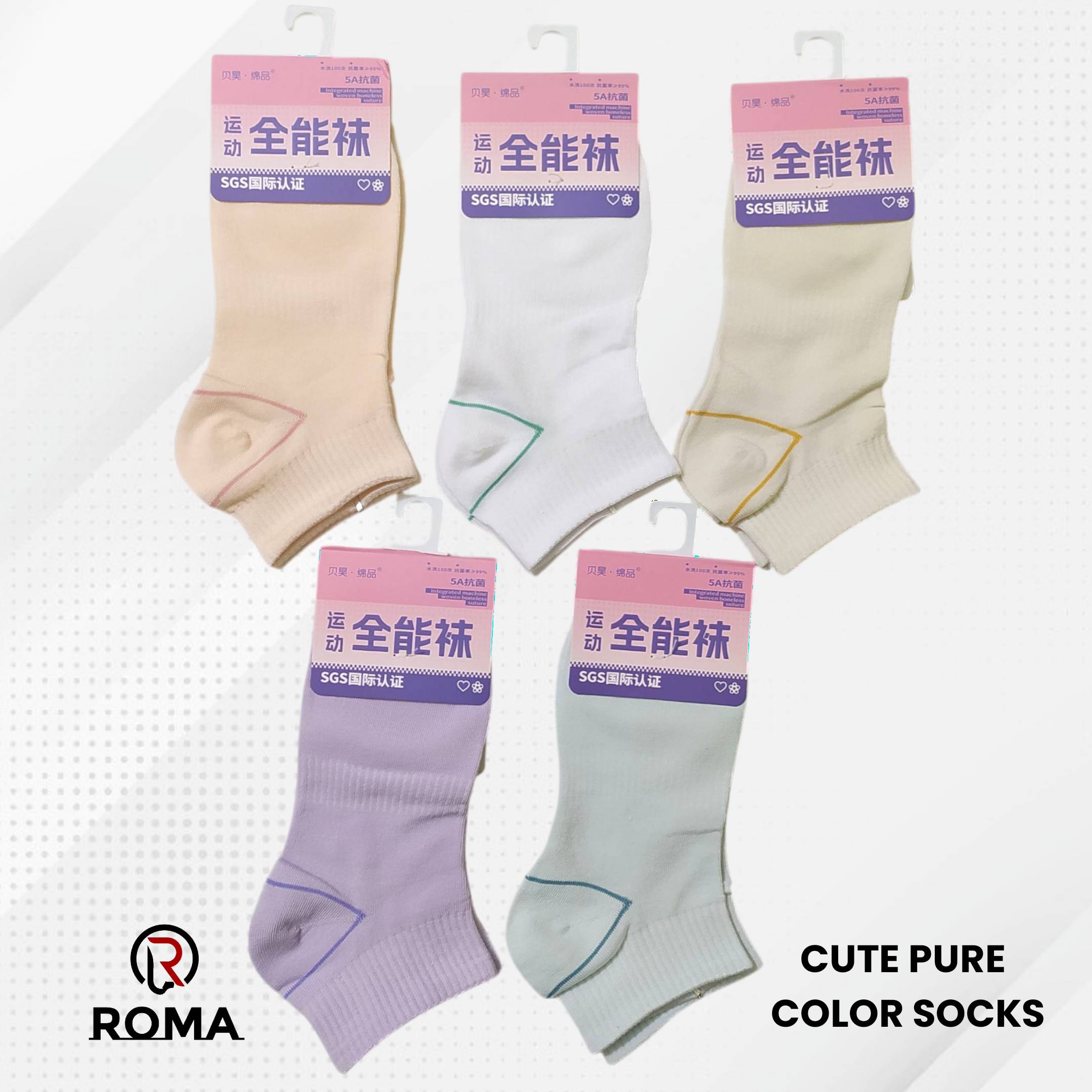 ROMA Pack of 2-4-6 Skin Color Socks for Women and Girls – Casual, Everyday Wear