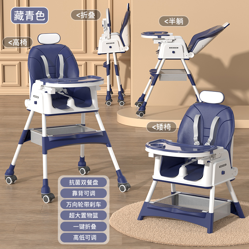 Kidilo 4 in 1 Highchair, Foldable, Double Tray, Adjustable Height