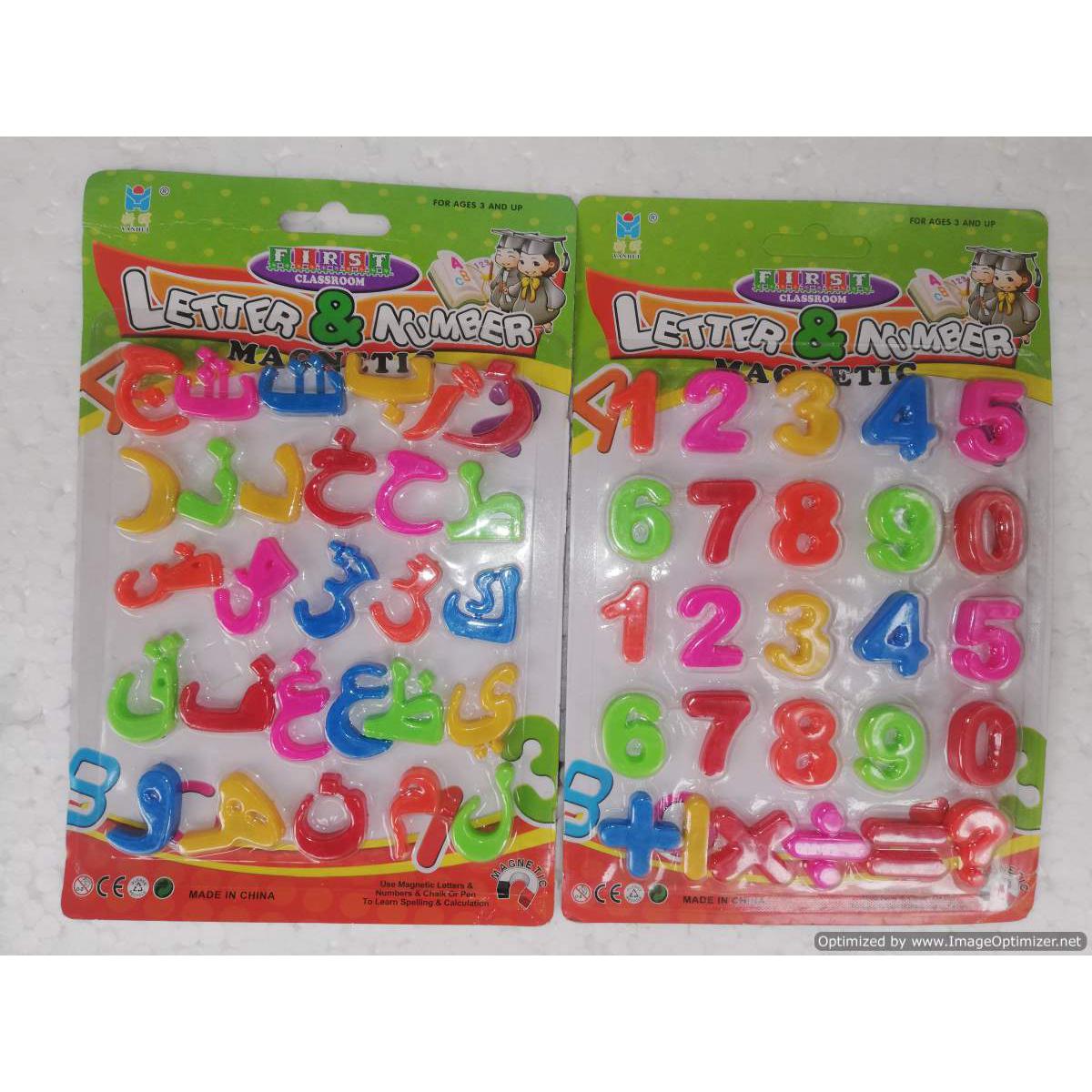 Pack Of (Two-2) Magnetic Urdu And Counting Letters Of Small Size Numbers & Urdu Refrigerator Magnets Learning Toy