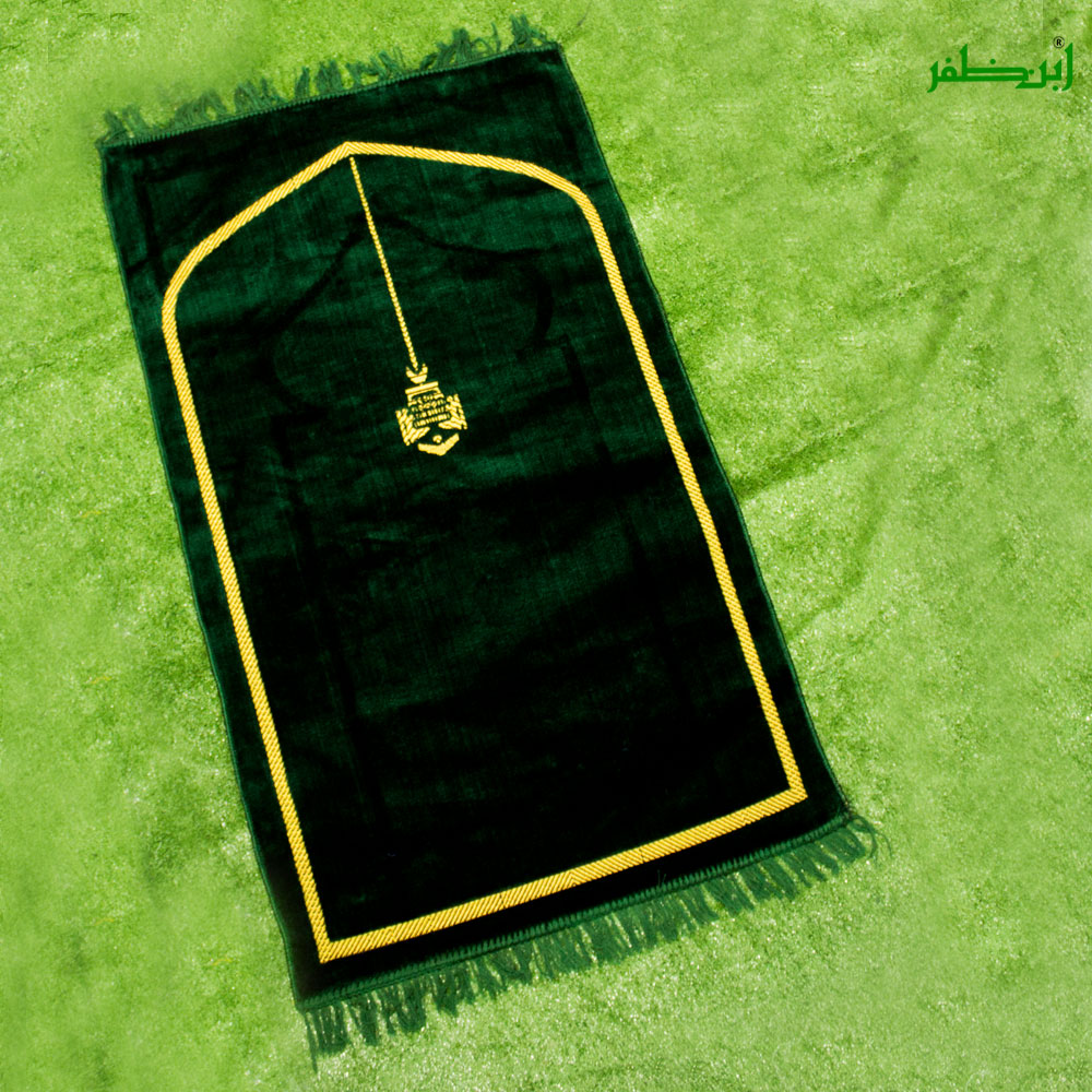 Traditional Saudi Style Prayer Rug  Jai Namaz  Janamaz Prayer Mat For Teens and Adults