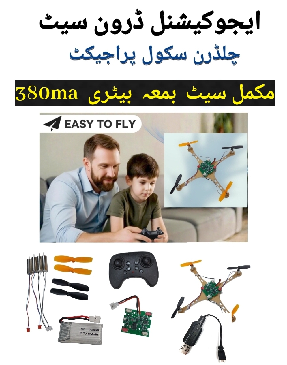 Diy Flying toy drone learning kit 2.4g remote and receiver