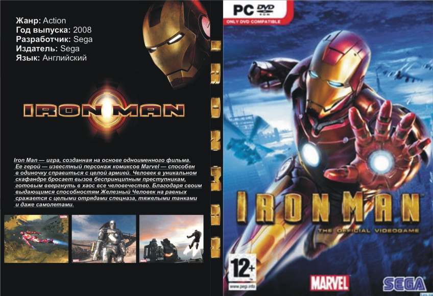 iron man 1 game