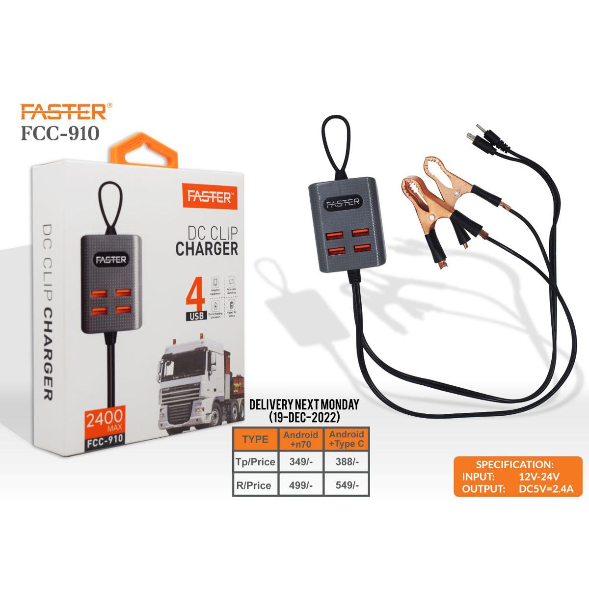 DC mobile Battery Charger with usb ports