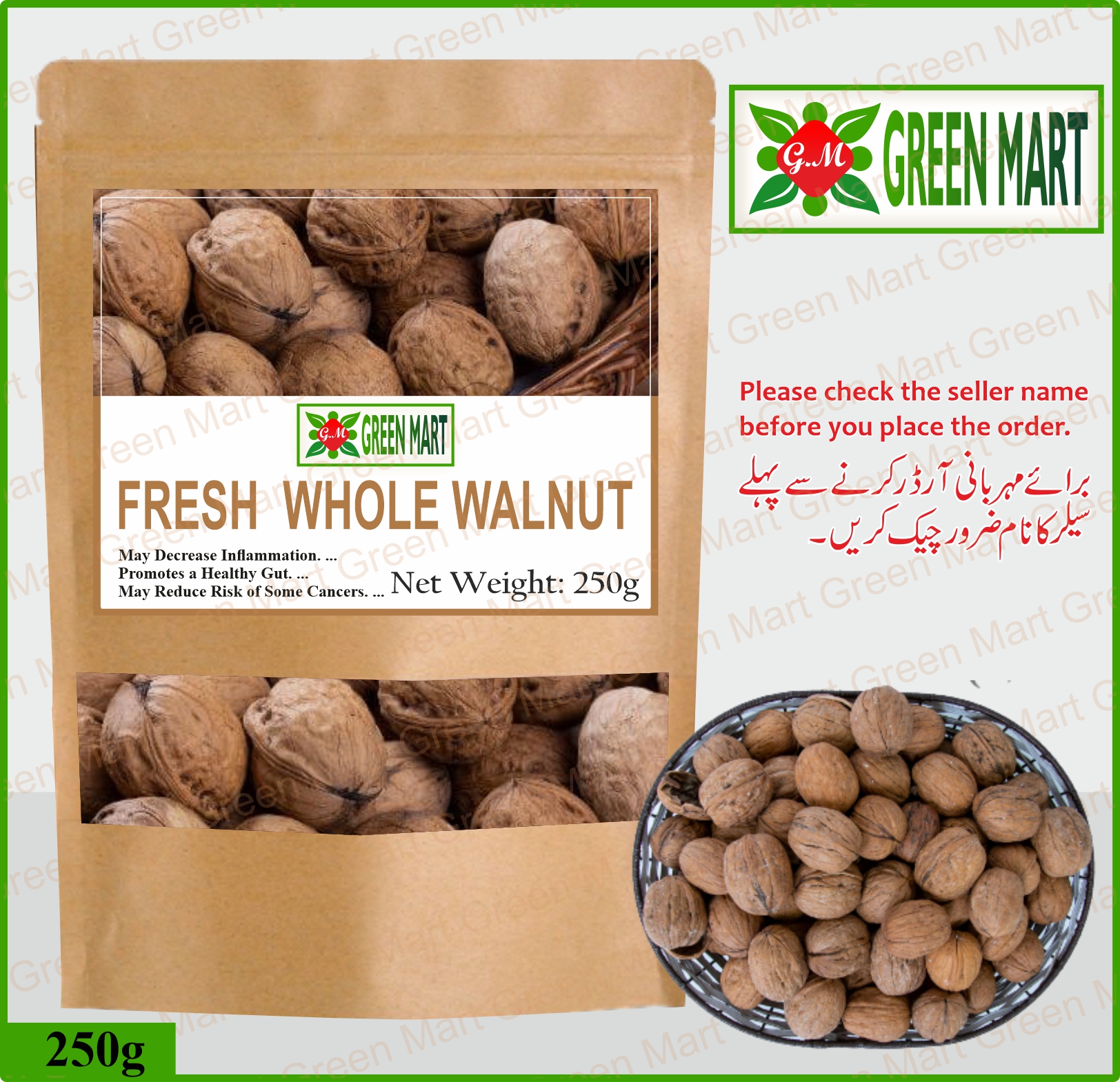 Walnuts Benefits In Urdu