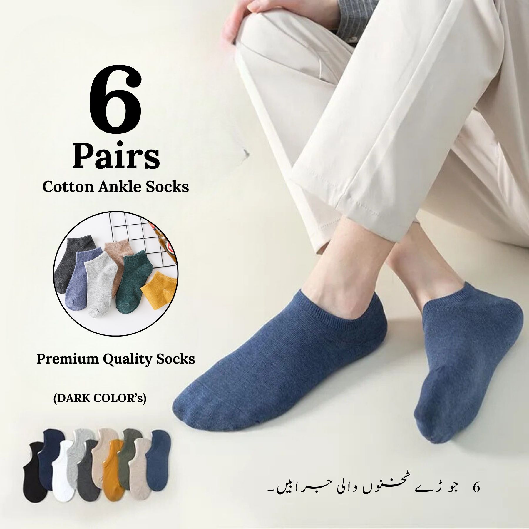 Pack Of 4 Pairs  Ankle Socks For Men Women - Random colors