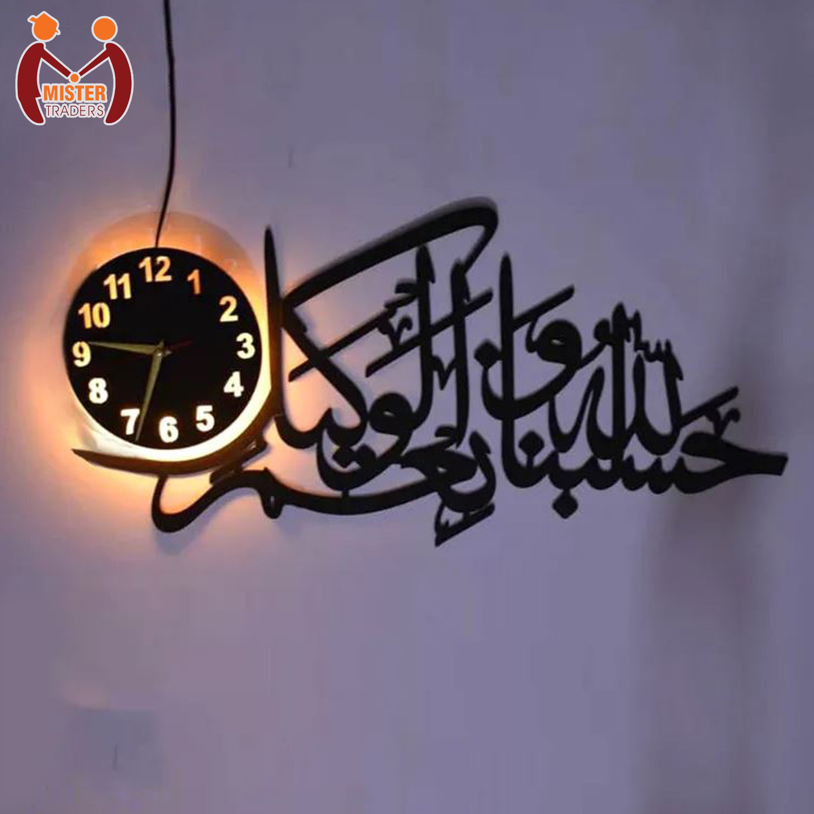 Mister Traders Brand 3D Islamic Clock |Clocks for rooms | Clocks | Clocks for rooms Fancy wooden | clock wall stylish | clock for room | led wall clock | qul wall clock | clock | wall clocks for bedroom fancy big 3d light I Decorating items