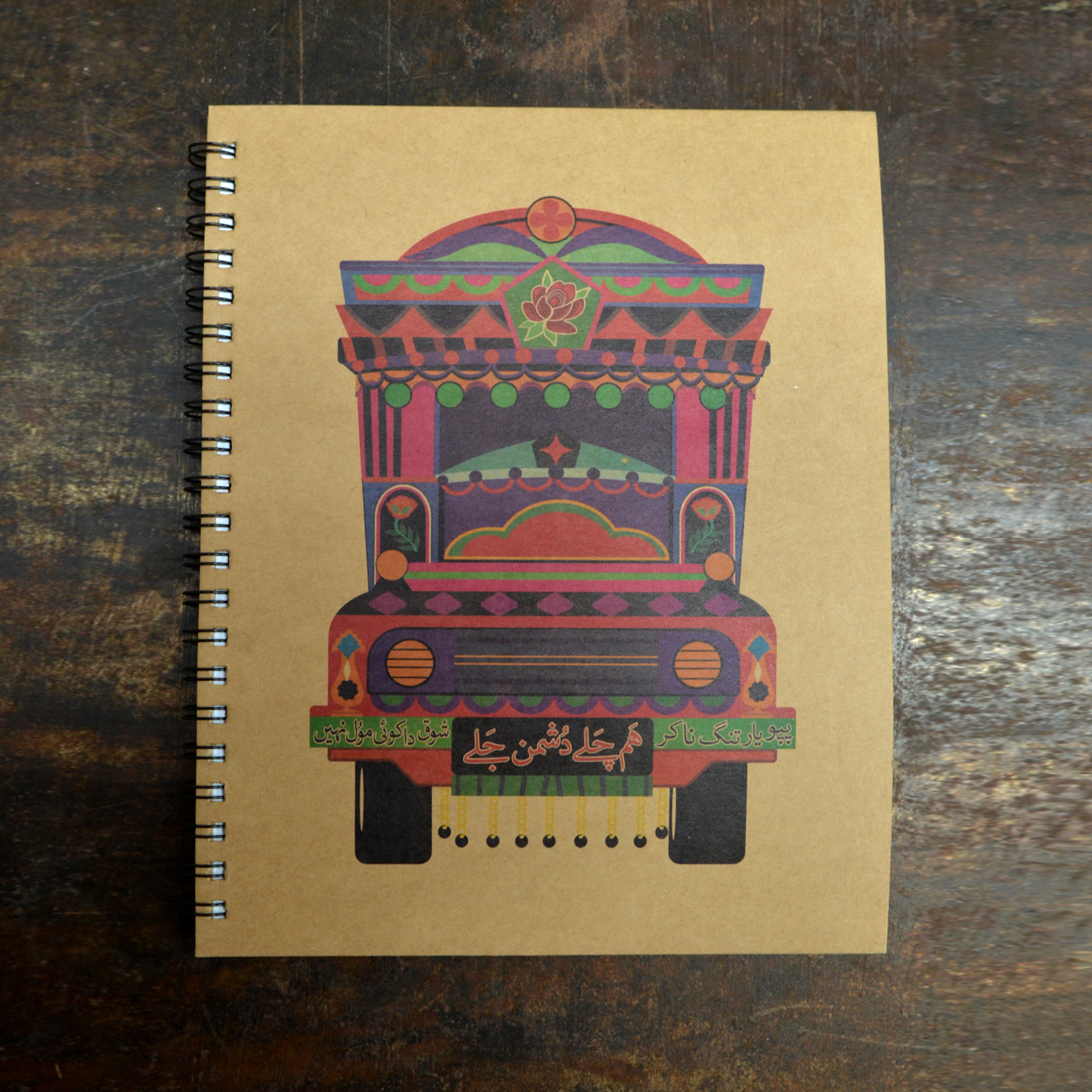 Spiral Notebook A4 - Truck Art -- By Paperwork