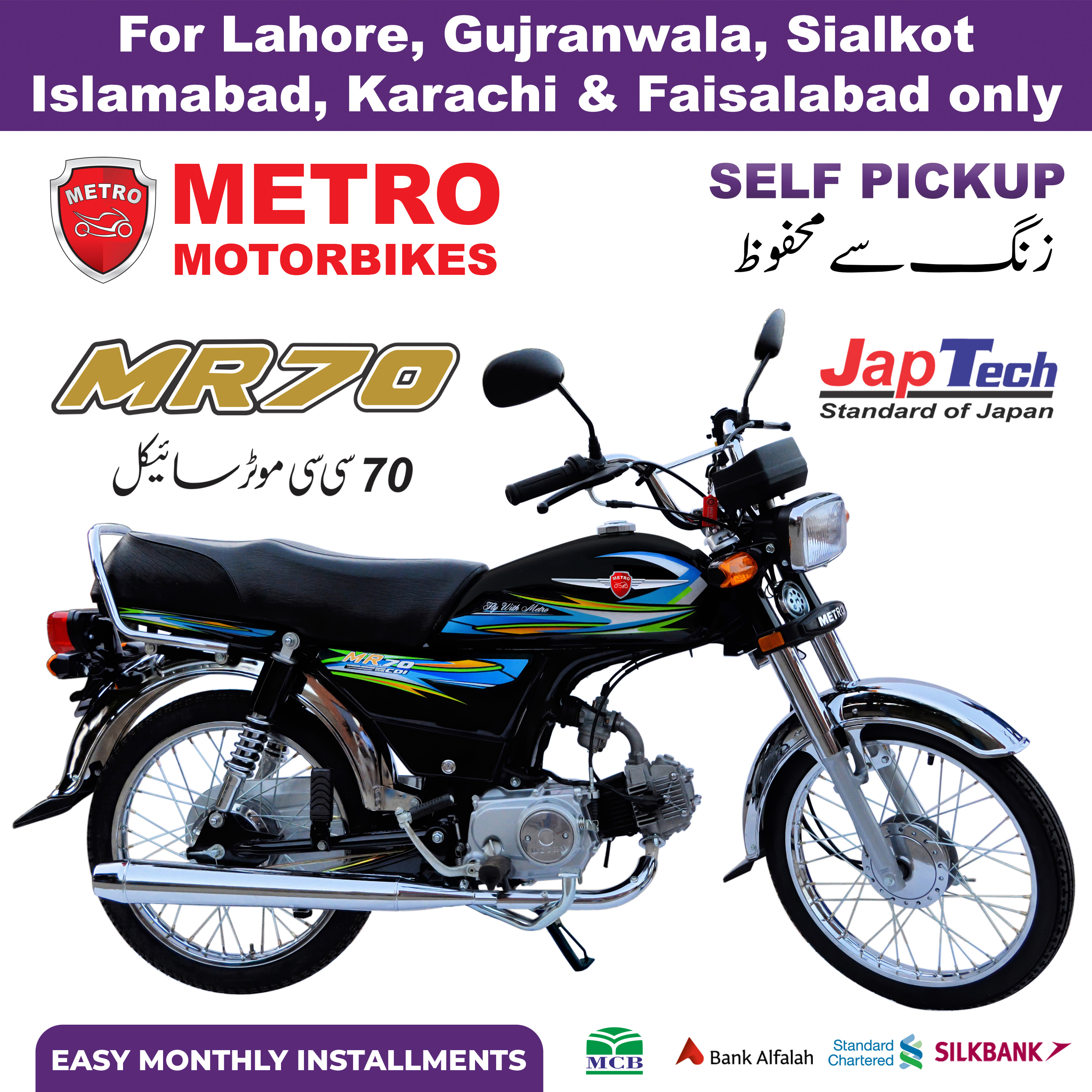 daraz pk bikes