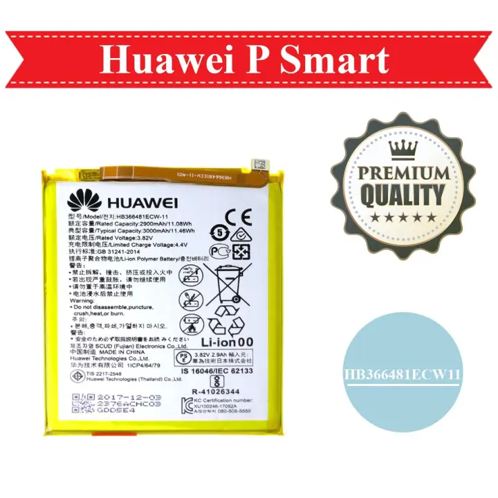 Huawei P Smart Battery HB366481ECW11 For Huawei P Smart - 3000mAh FIG-LX1,  FIG-LA1, FIG-LX2, FIG-LX3, FIG-TL10, FIG-AL10: Buy Online at Best Prices in  Pakistan 