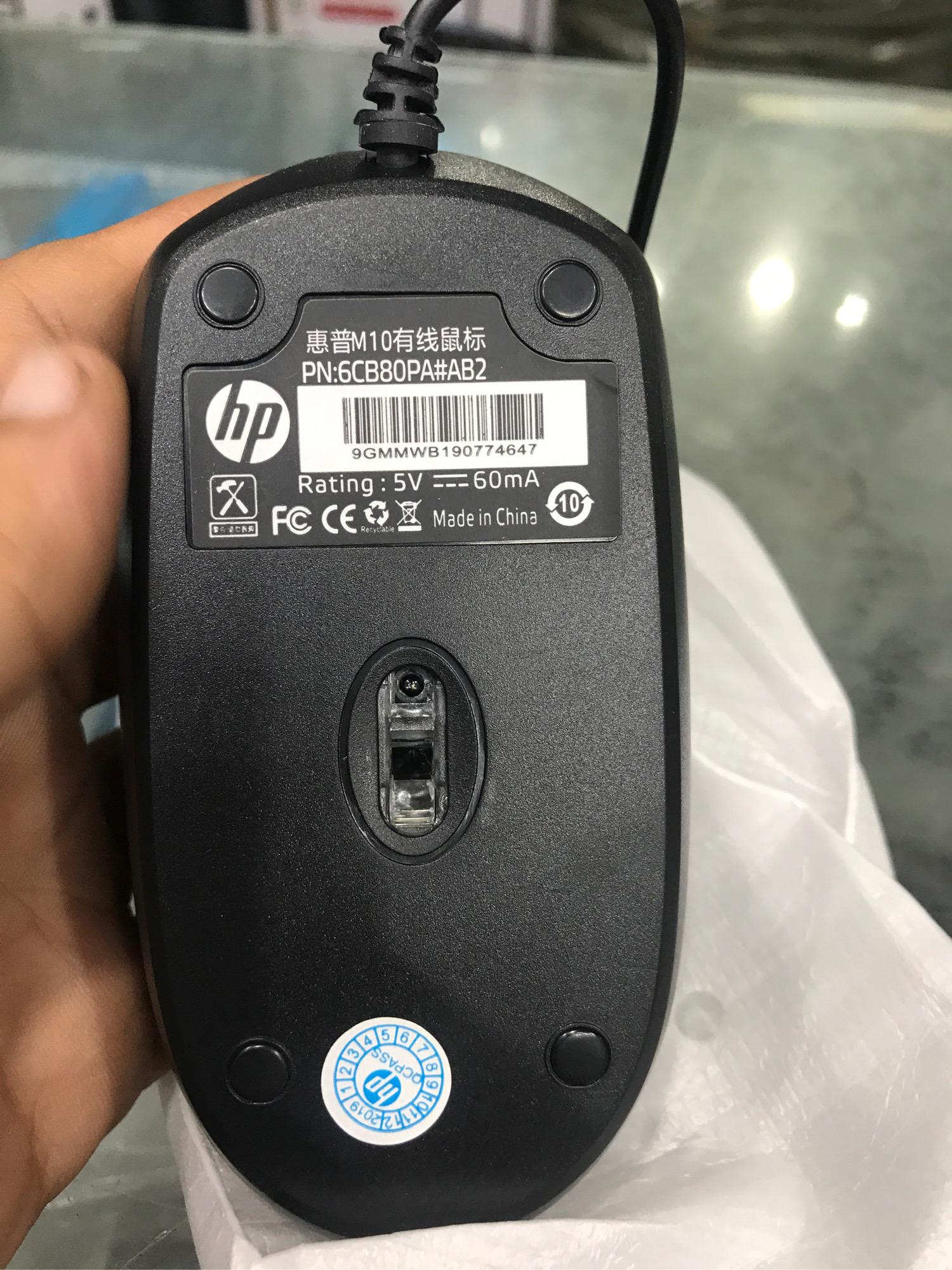 HP M10 USB Wired Mouse
