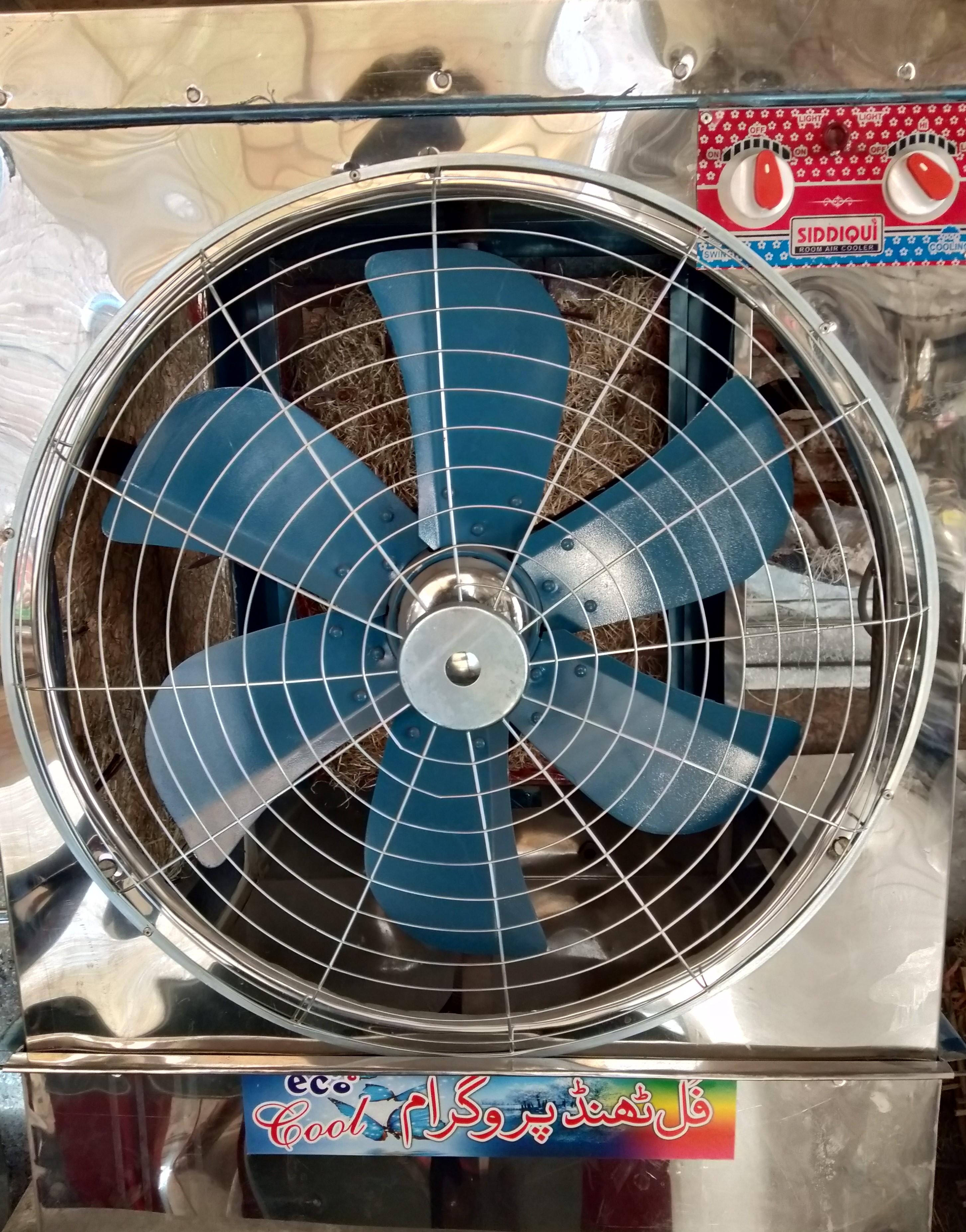 united air cooler price